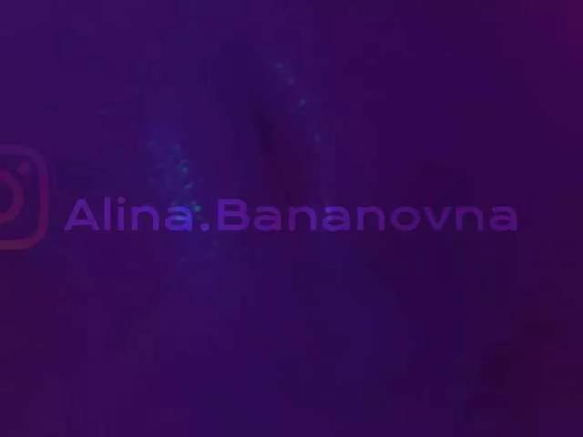 Offline HEYBANANA on BongaCams