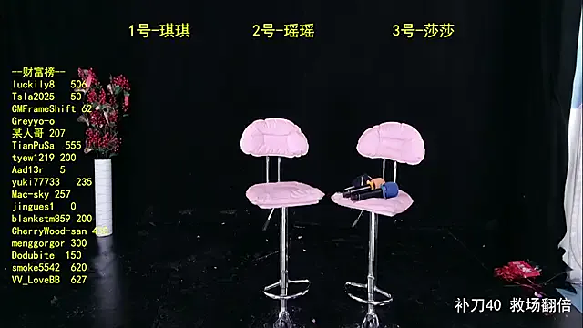 yaoyao168 on StripChat 